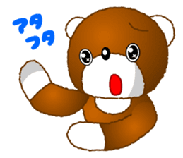 Tomo's Kawaii Bear 2 sticker #3377149