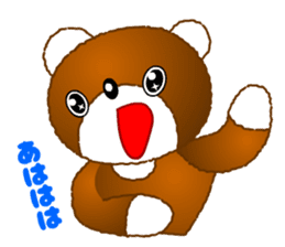 Tomo's Kawaii Bear 2 sticker #3377158