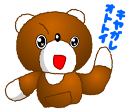 Tomo's Kawaii Bear 2 sticker #3377161