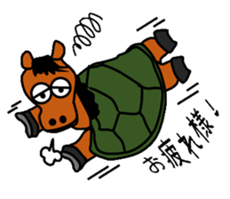 Turtle horse sticker #3377231