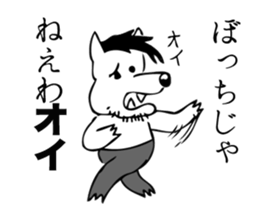 Lone Wolf sticker #3377652