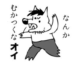 Lone Wolf sticker #3377653