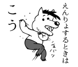 Lone Wolf sticker #3377655