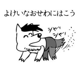 Lone Wolf sticker #3377656