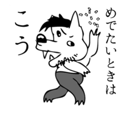 Lone Wolf sticker #3377657