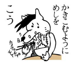 Lone Wolf sticker #3377658