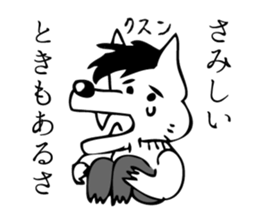 Lone Wolf sticker #3377659