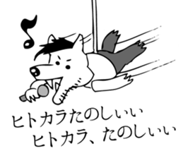 Lone Wolf sticker #3377660