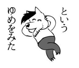 Lone Wolf sticker #3377661