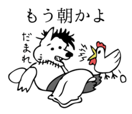 Lone Wolf sticker #3377662