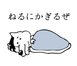 Lone Wolf sticker #3377663