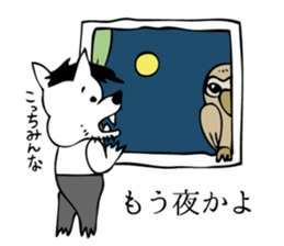 Lone Wolf sticker #3377664