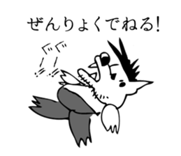 Lone Wolf sticker #3377665