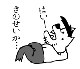 Lone Wolf sticker #3377666