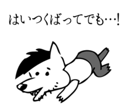 Lone Wolf sticker #3377672