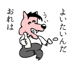 Lone Wolf sticker #3377673