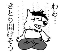 Lone Wolf sticker #3377674