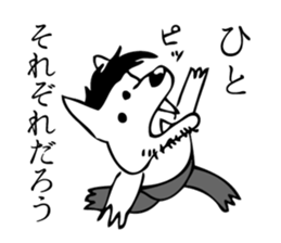 Lone Wolf sticker #3377676