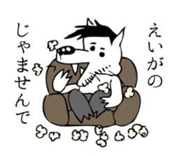 Lone Wolf sticker #3377677