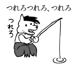 Lone Wolf sticker #3377680