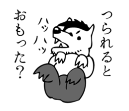 Lone Wolf sticker #3377681