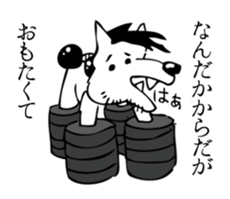 Lone Wolf sticker #3377682