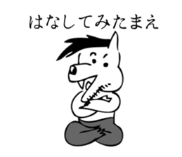 Lone Wolf sticker #3377683