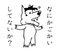 Lone Wolf sticker #3377684