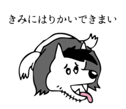 Lone Wolf sticker #3377685