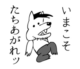 Lone Wolf sticker #3377686