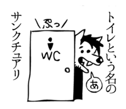 Lone Wolf sticker #3377687