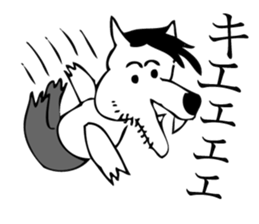 Lone Wolf sticker #3377689