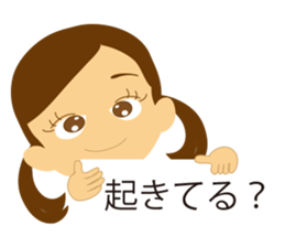 Youth Stickers BANBANG sticker #3377786