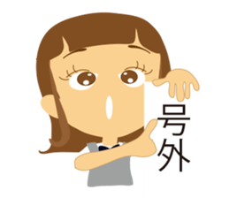 Youth Stickers BANBANG sticker #3377789