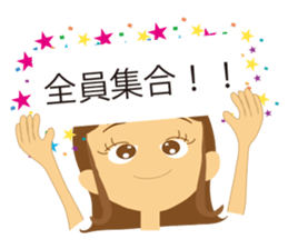 Youth Stickers BANBANG sticker #3377792