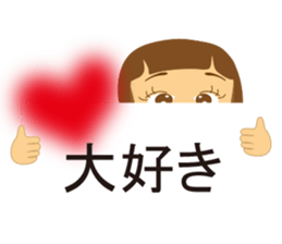 Youth Stickers BANBANG sticker #3377796