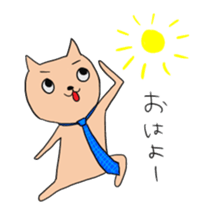 Salaryman Yoshio sticker #3378295