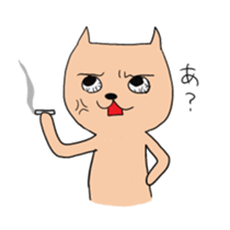 Salaryman Yoshio sticker #3378297