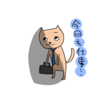 Salaryman Yoshio sticker #3378300