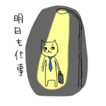 Salaryman Yoshio sticker #3378301