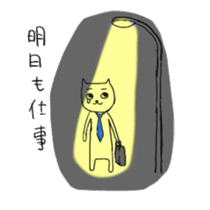 Salaryman Yoshio sticker #3378301