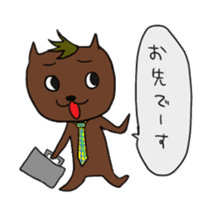 Salaryman Yoshio sticker #3378303