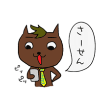 Salaryman Yoshio sticker #3378304