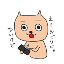 Salaryman Yoshio sticker #3378305