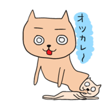 Salaryman Yoshio sticker #3378306