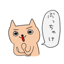 Salaryman Yoshio sticker #3378318