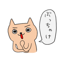 Salaryman Yoshio sticker #3378318