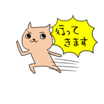 Salaryman Yoshio sticker #3378320