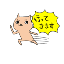 Salaryman Yoshio sticker #3378320