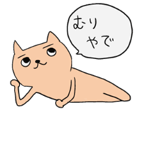 Salaryman Yoshio sticker #3378321